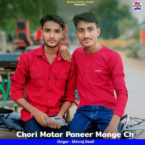 Chori Matar Paneer Mange Ch