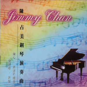 有一点动心