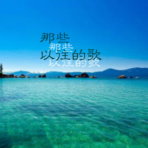 氹氹转