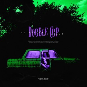 Double Cup (Explicit)