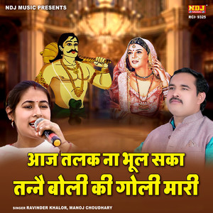 Aaj Talak Na Bhul Saka Tanne Boli Ki Goli Maari