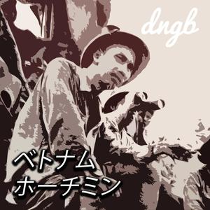 Như có Bác Hồ trong ngày vui đại thắng(ベトナム、ホーチミン) (Remix)