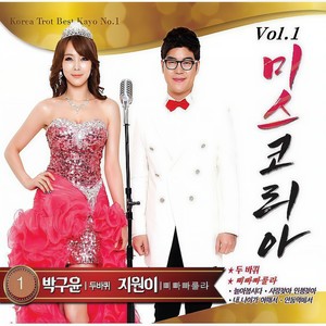 아이 좋아라 (啊~太好了！)