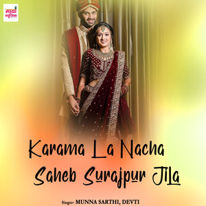 Karama La Nacha Saheb Surajpur Jila