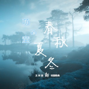 花开的声音