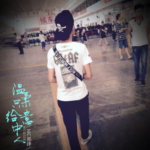 温柔只给意中人