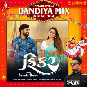 Fikar (Dandiya Mix)