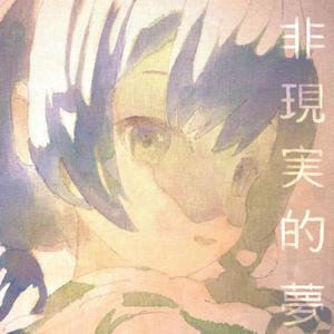 Local Gang (feat. tuw4) (Explicit)