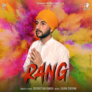 Rang