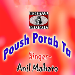 Poush Porab Ta