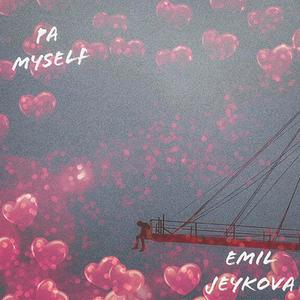 Pa Myself (Mellow) [Explicit]