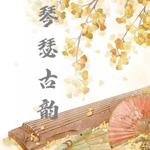 無墨客Seven - 古筝-双声恨