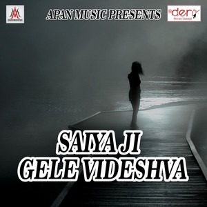 Tod Dihalu Dil Mohabbat Me Sanam