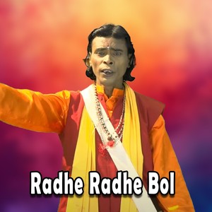 Radhe Radhe Bol