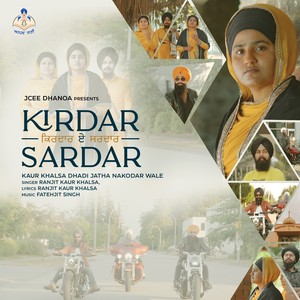 Kirdar E Sardar