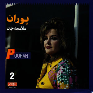 Molla Mammad Jaan - Persian Music