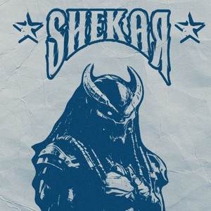 SHEKAR (Explicit)