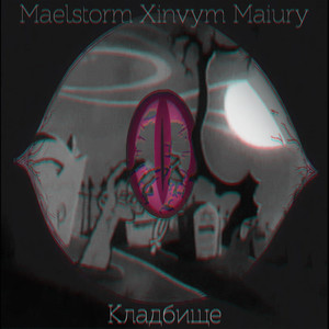 День недели