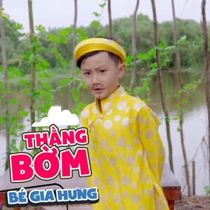 Thằng Bờm