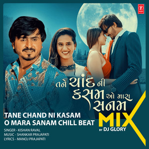 Tane Chand Ni Kasam O Mara Sanam Chill Beat Mix