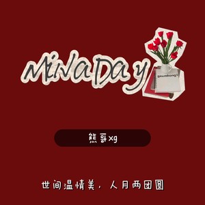 MiNa Day