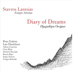 Unknown Land(Agnosti Hora)(Feat. Peter Erskine, Lars Danielsson, Athens Camerata, Sergiu Nastasa, Chris Bleth & Yiorgos Kaloudis)