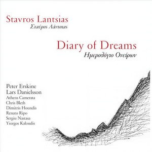 Unknown Land(Agnosti Hora)(Feat. Peter Erskine, Lars Danielsson, Athens Camerata, Sergiu Nastasa, Chris Bleth & Yiorgos Kaloudis)