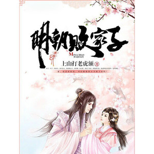 第001集_不要放弃治疗