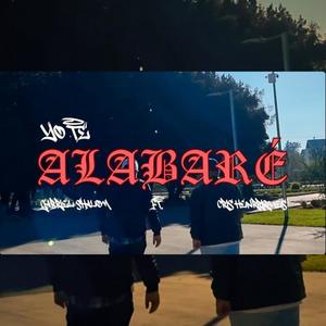 Yo Te Alabaré (feat. Cris Henriquez)