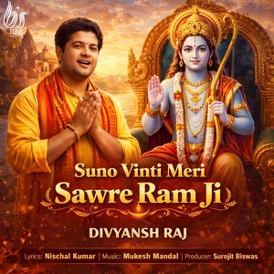 Suno Vinti Meri Sawre Ram Ji