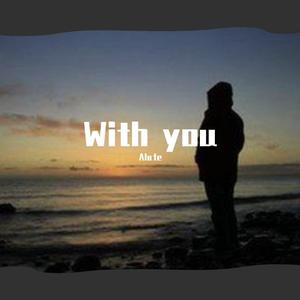 without you