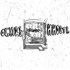 Тайна третьей планеты (Explicit)