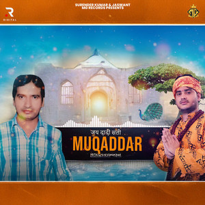 Muqaddar