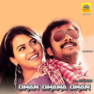 Dhan Dhana Dhan (Original Motion Picture Soundtrack)