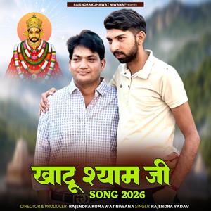 Rajendra Kumawat Niwana