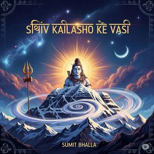 Shiva Kailasho Ke Vasi