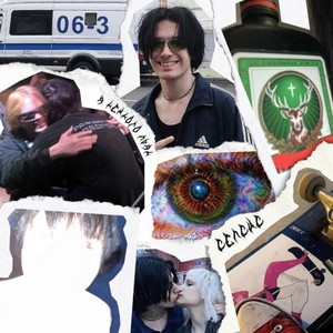 Господи, спаси Россию! (Explicit)