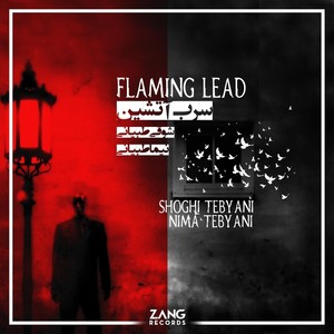 Flaming Lead