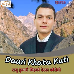 Dauri Khata Kuti