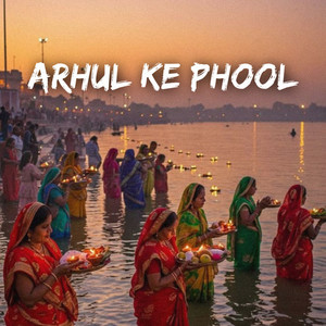 Arhul Ke Phool