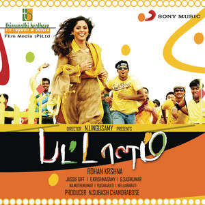 Ennil Nooru Maatram