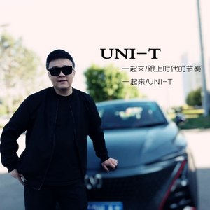 UNI-T (Demo)