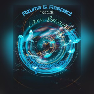 Параллели(feat. Lara Bellad)