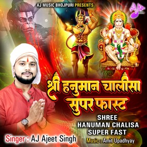 Shree Hanuman Chalisa Super Fast (Explicit)