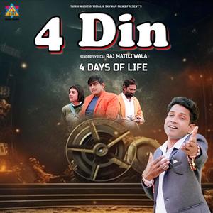 4 Din