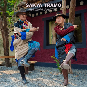 Sakya Tramo