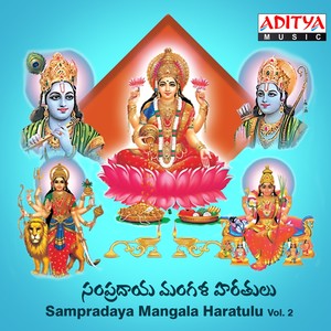 Sampradaya Mangala Haratulu, Vol. 2