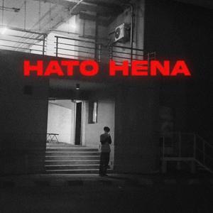 HATO HENA! (Explicit)