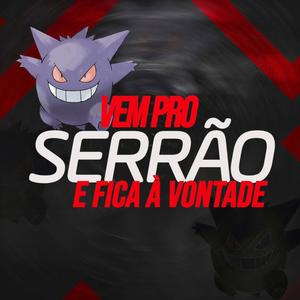 Vem Pro Serrão é Fica á Vontade (feat. DJ CF SILVA) (Explicit)