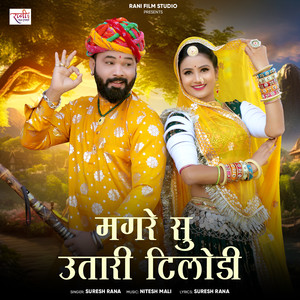 Magrey Su Utari Tilodi